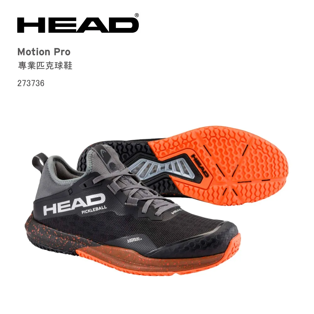 HEAD Motion Pro 男款匹克球鞋,黑色配橘色大底,型號 273736