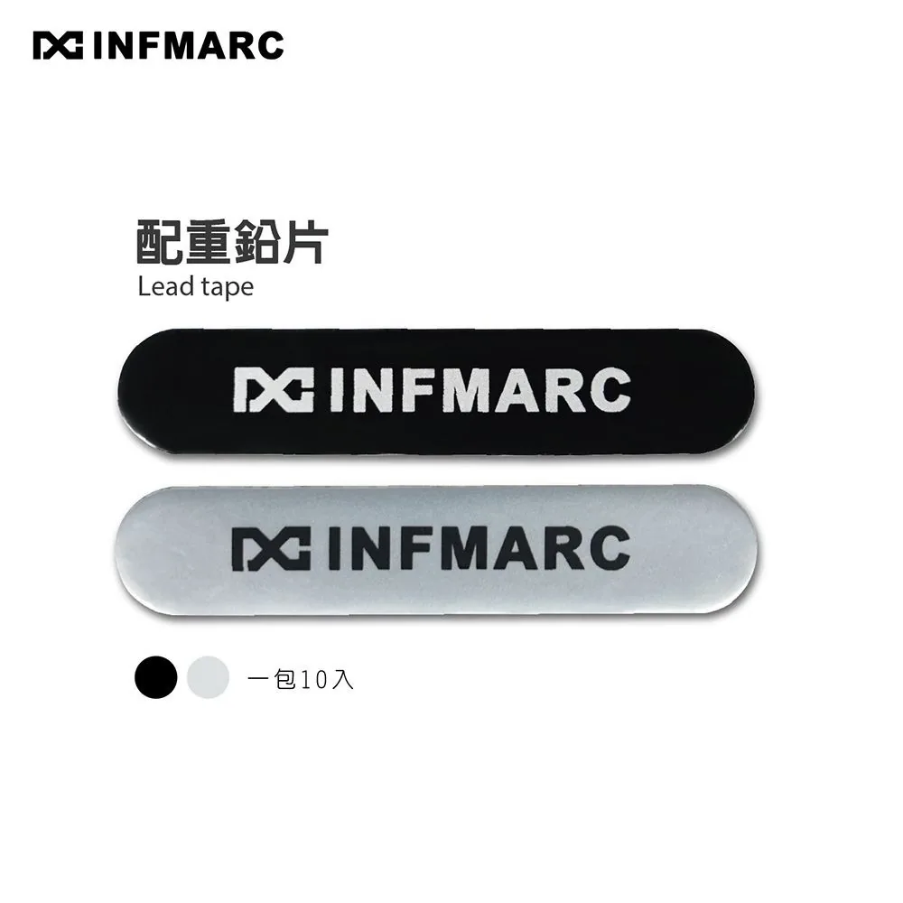 INFMARC 配重鉛片,黑與銀兩色,一包十入