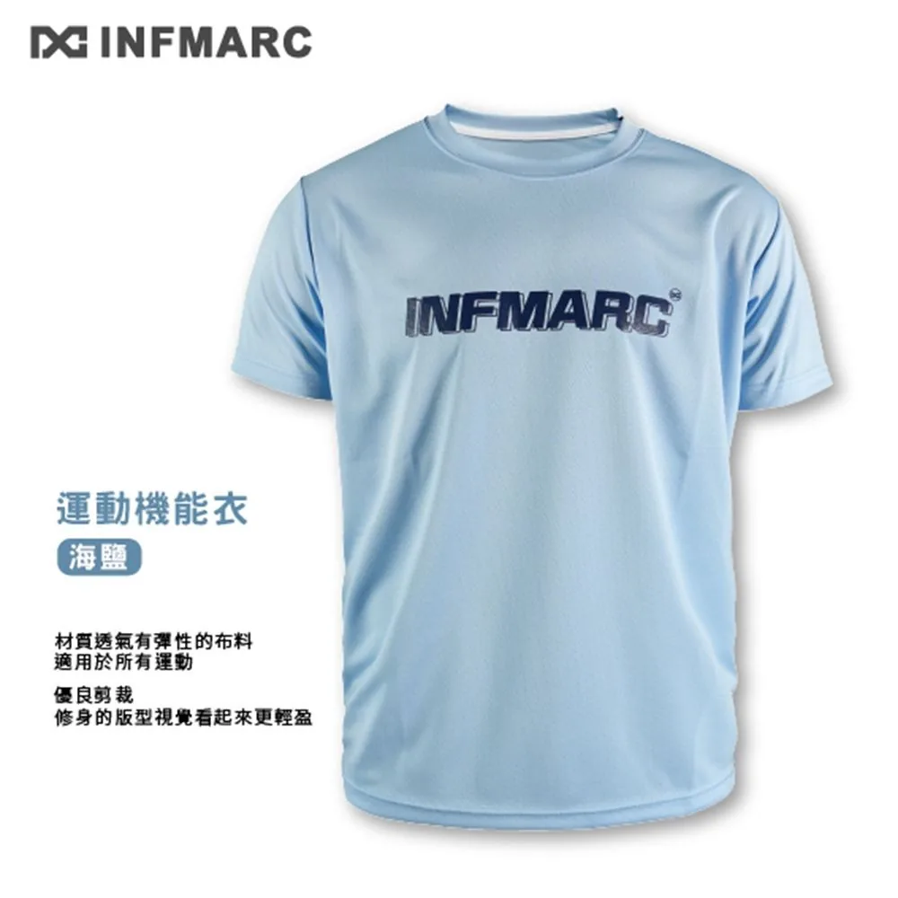 INFMARC 海鹽色運動機能上衣