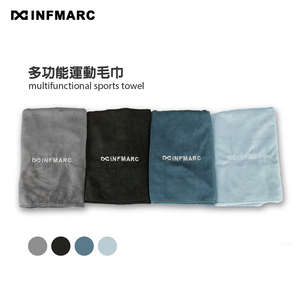 INFMARC 多功能運動毛巾,灰、黑、藍、淺藍四色