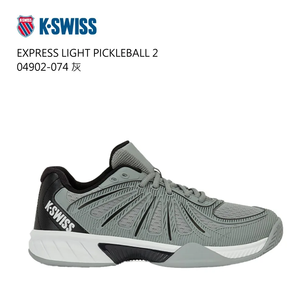 K-SWISS Express Light Pickleball 2 男鞋,灰色,04902-074