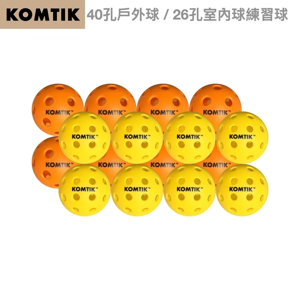 KOMTIK 練習球組,八顆黃色戶外球與八顆橘色室內球