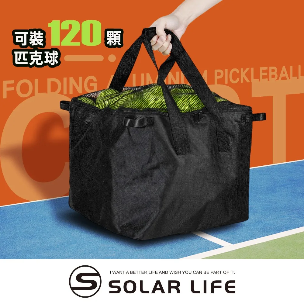 Solar Life 匹克球球車置球袋,黑色,可裝約 120 顆球