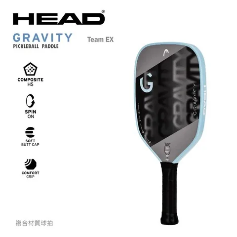 黑灰拍面配淺藍邊框，印 GRAVITY，旁列說明圖示