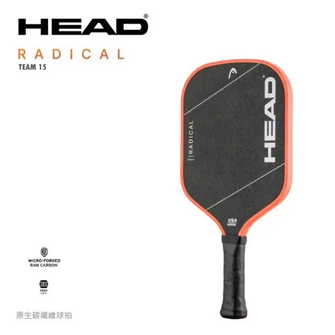 黑色拍面配橘紅邊框，印 RADICAL，旁列說明圖示