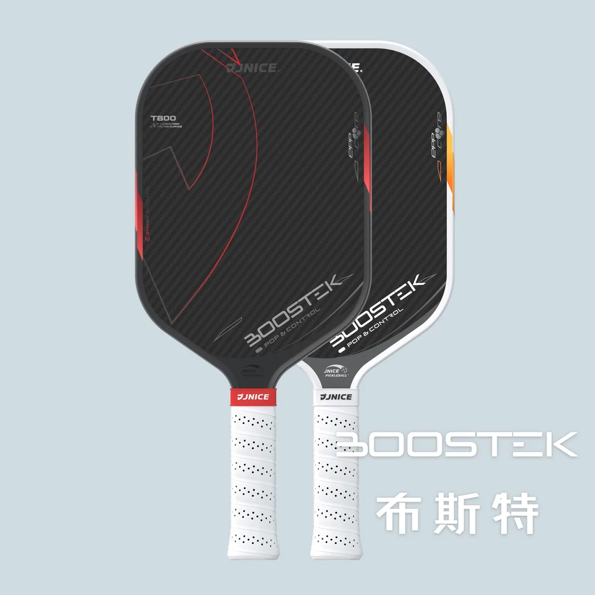 兩支並排的黑色碳纖拍面，印 BOOSTEK，紅白配色