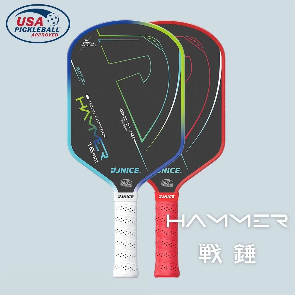 兩支並排，藍綠與紅色的黑色拍面，印 HAMMER